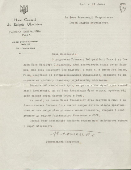 Image - A letter sent by the Supreme Emigration Council to Metropolitan Andrey Sheptytsky.